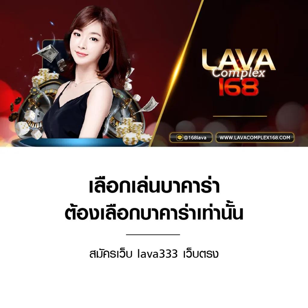 ผลlottovip คาสิโนสด ระบบทันสมัย รับเครดิตฟรีผ่านแอปTopThai