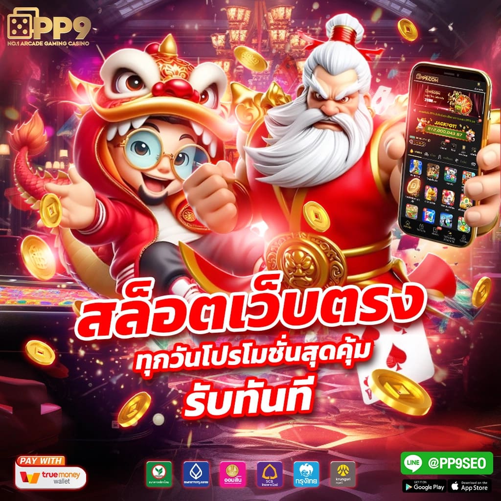 ผลบอล7m888 วันนี้ เว็บแทงบอลออนไลน์อันดับหนึ่งในไทย