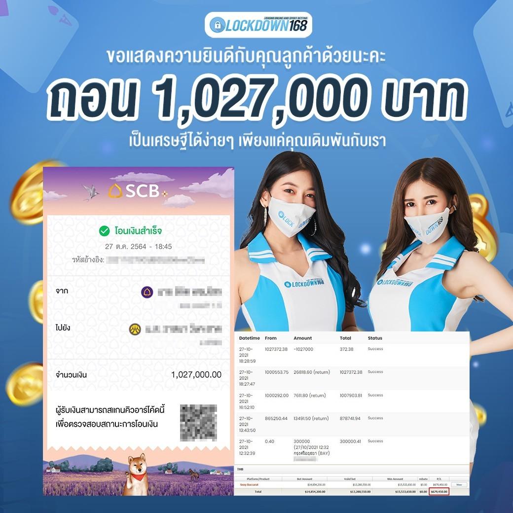 ผลบอล8888 เว็บตรงอันดับหนึ่ง รวมทุกกีฬาและสล็อตยอดนิยม