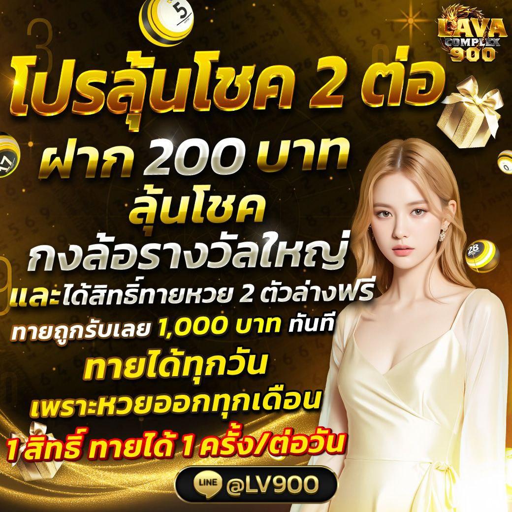 ผลบอล888ราคาบอล เว็บแทงบอลอันดับหนึ่ง สัมผัสความรวดเร็วในการพนัน