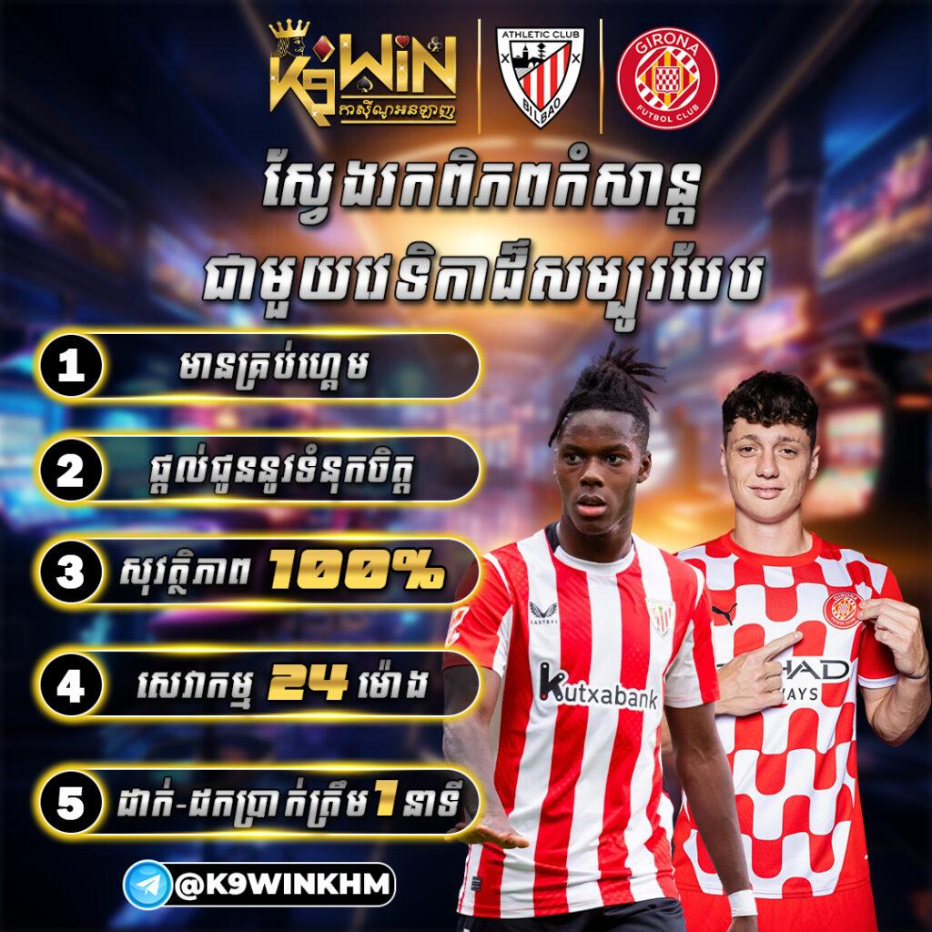 ผลบอล VIP เดิมพันง่าย ระบบทันสมัย โปรโมชั่นร้อนแรงที่สุดในไทย