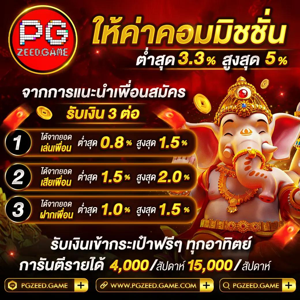 ผลบอลพรีเมียร์ลีกสด แทงง่าย จ่ายไว พร้อมโปรแรงที่สุด