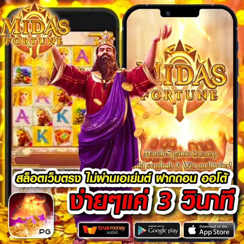 ผลบอลมาเก้า คาสิโนออนไลน์ครบวงจร พร้อมโปรโมชั่นสุดพิเศษ