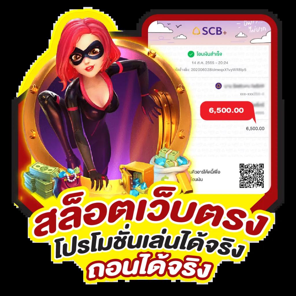 ผลบอลสด7m888 เว็บเดิมพันชั้นนำ พนันง่าย ได้เงินจริงล่าสุด