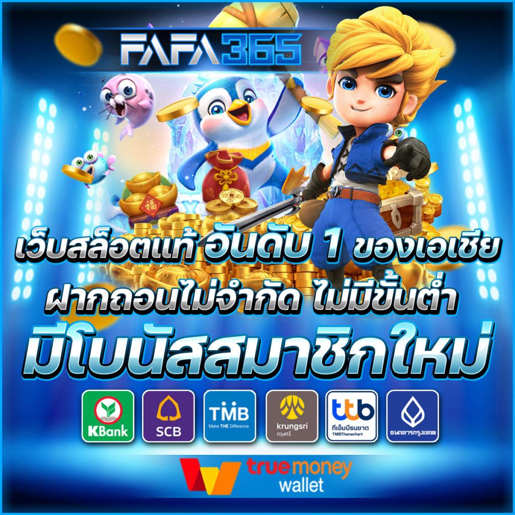 ผลบอลสด 7m 888 ครบทุกแมตช์ สด บนเว็บไซต์อันดับหนึ่งของไทย