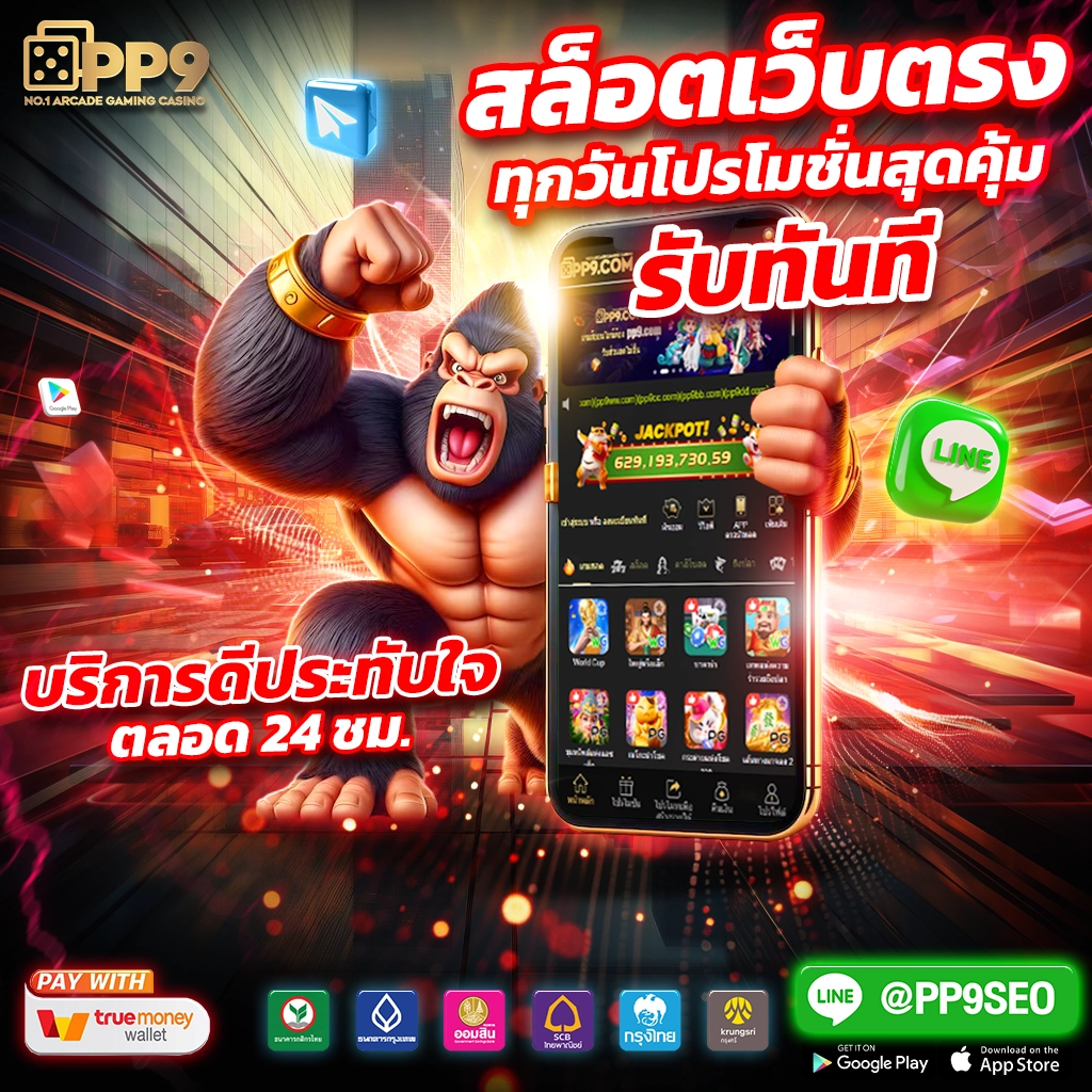 ผลบอลสด 7m ล่าสุด ทุกลีก 888 ติดตามผลบอลเรียวไทม์ตรงกลุ่มผู้เล่น