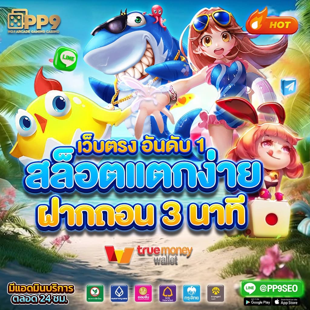 ผลบอลสด 8888 ครบทุกแมทช์ สดทุกลีก ทันใจเรื่องกีฬาออนไลน์