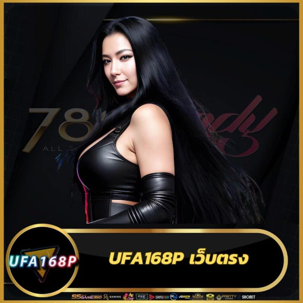 ผลบอลหญิงวันนี้ วิเคราะห์บอลสดและอัปเดตรายงานแม่นยำ