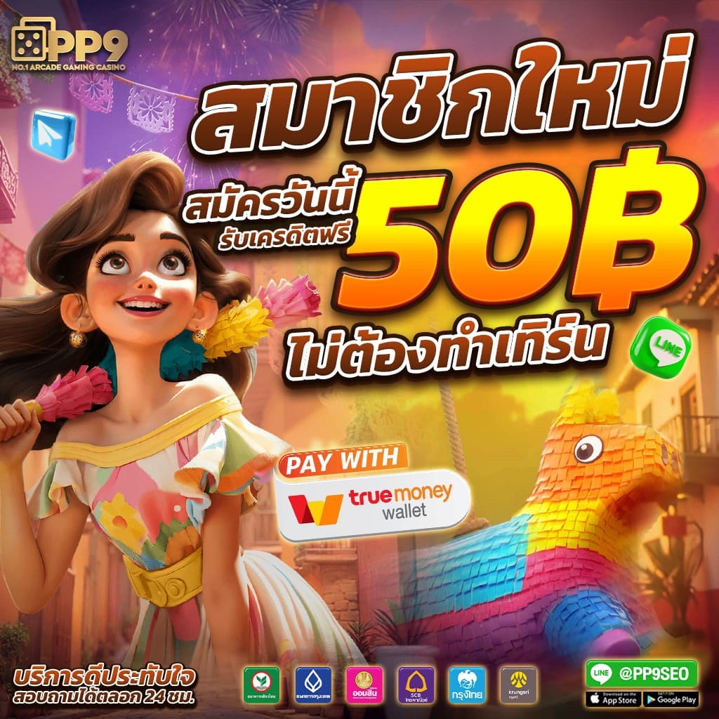 ผลบอลออนไลน์ เว็บตรงอันดับ1 เดิมพันง่าย จบไว ไม่พลาดทุกแมตช์