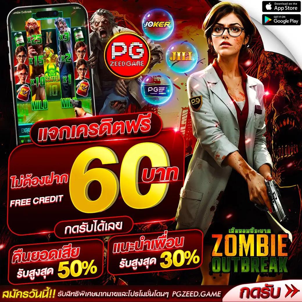 ผลบอลออนไลน์ เว็บเดิมพันอันดับหนึ่ง การันตีความเชื่อมั่นปี 2024