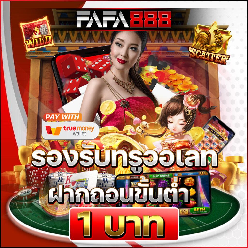 ผลบอลเมื่อคืนและตรวจสอบตารางวันนี้พร้อมอัปเดตสดทุกเวลา