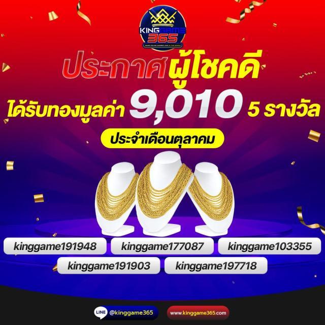 ผลบาสสด888 เว็บแทงบาสครบวงจร มั่นใจได้ทุกการเดิมพัน