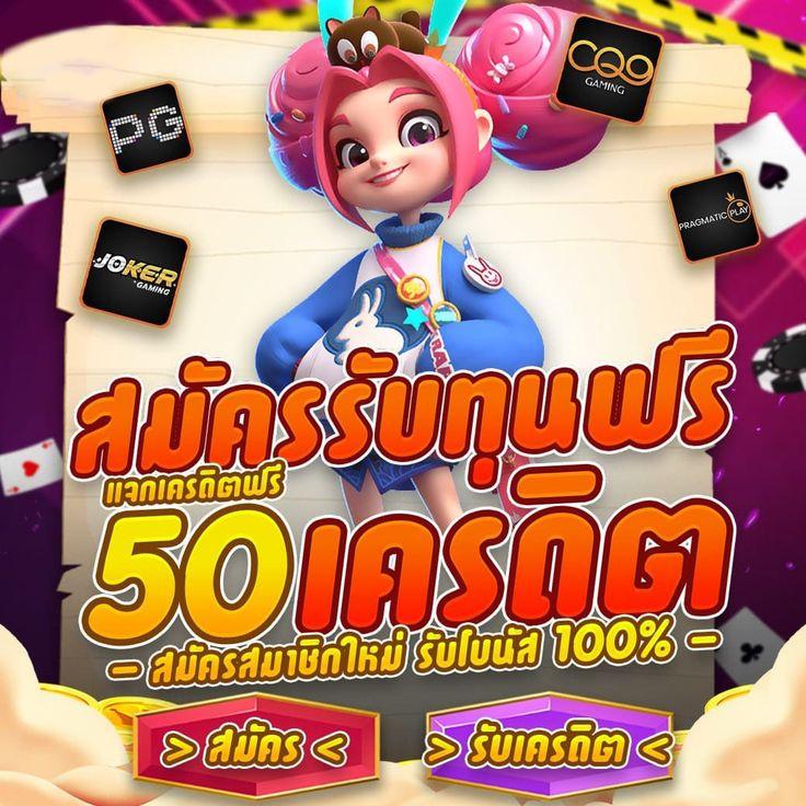 ผลบาสเกตบอล 888 คาสิโนอันดับต้น ๆ ของไทย สมัครฟรีโบนัส 100%