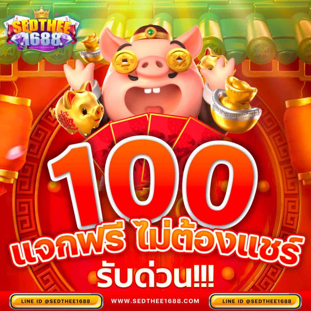 ผลบาสเกตบอลสด คาสิโนออนไลน์ครบวงจร ระบบดีจ่ายจริง 100%