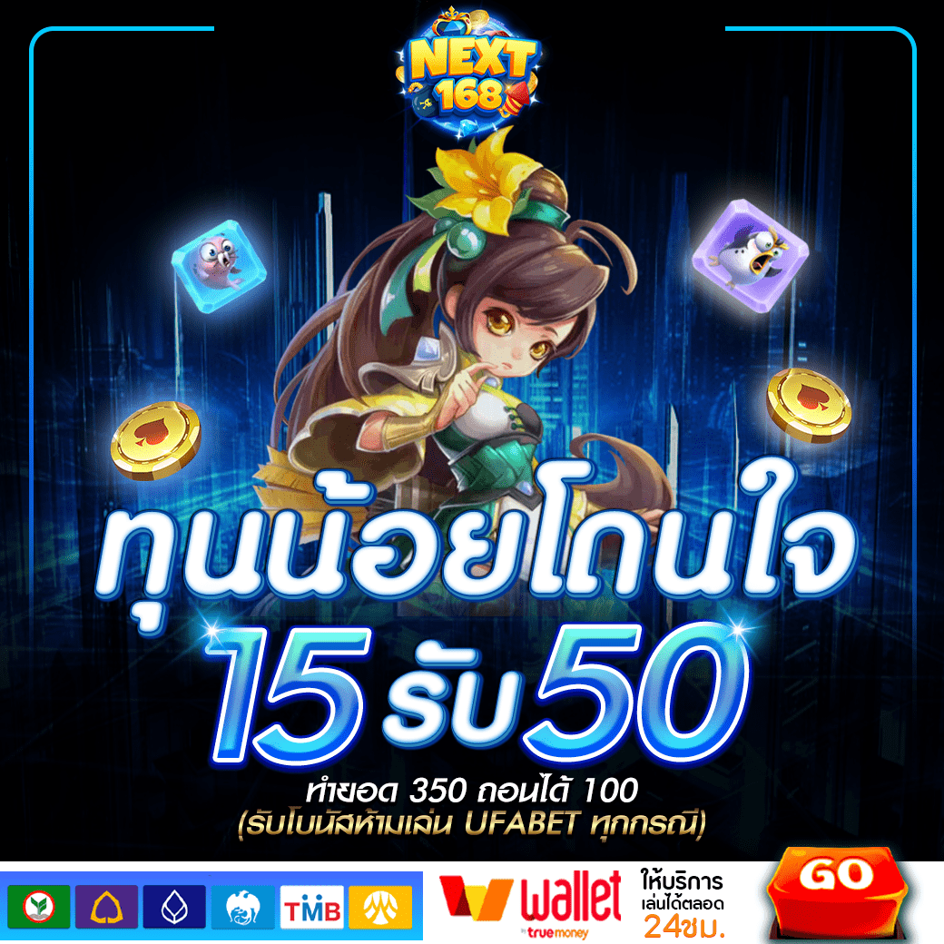 ผลฟุตบอล888 คาสิโนออนไลน์ยอดนิยม เดิมพันง่าย ได้เงินจริง ล่าสุด