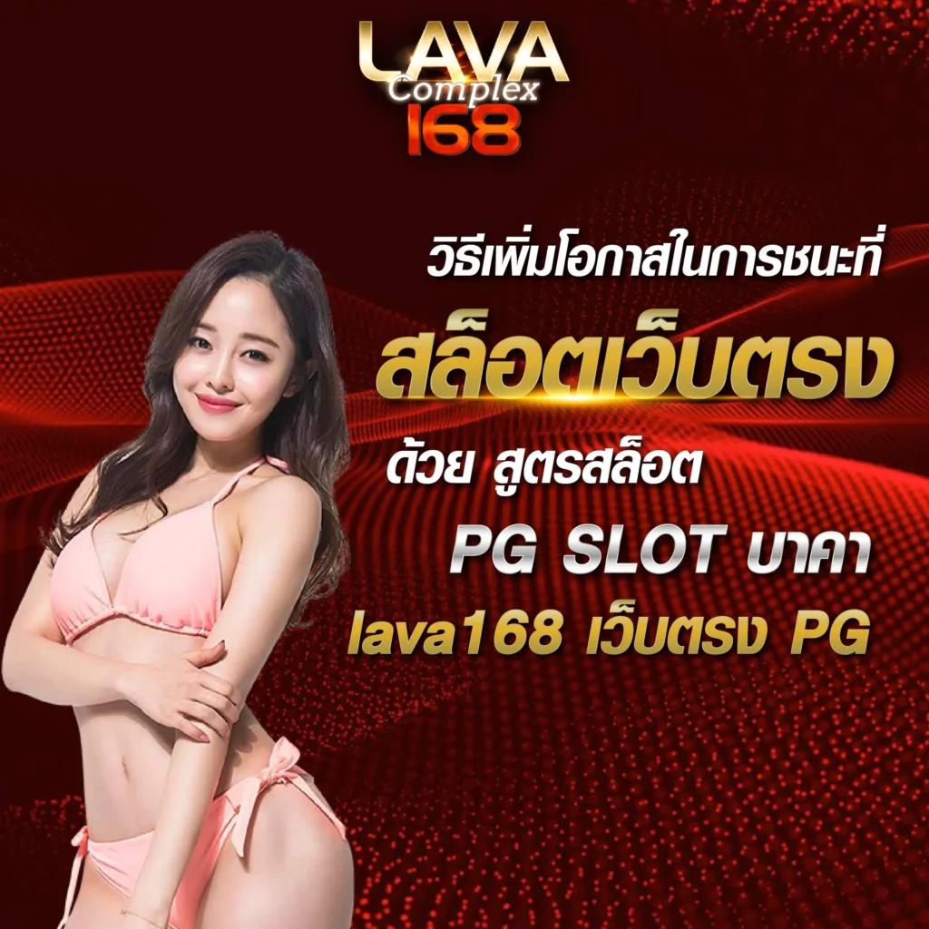 ผลยี่กี Lottovip เว็บตรง ใหม่ล่าสุด สร้างรายได้จริงที่สุด