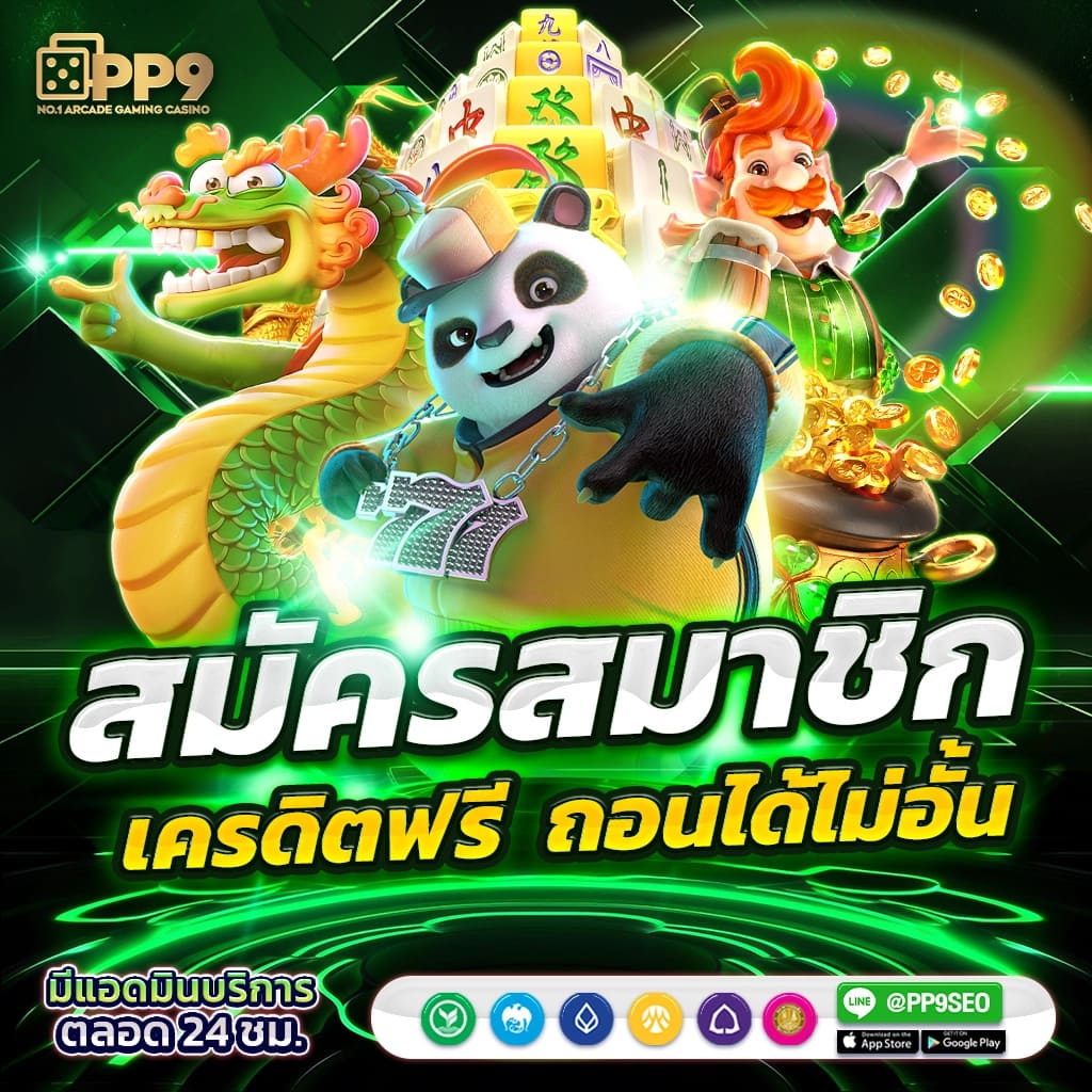 ฝาก10รับ100 สล็อต วอเลท รวมโปรโมชั่นล่าสุด เพิ่มโอกาสคว้าเงินรางวัล
