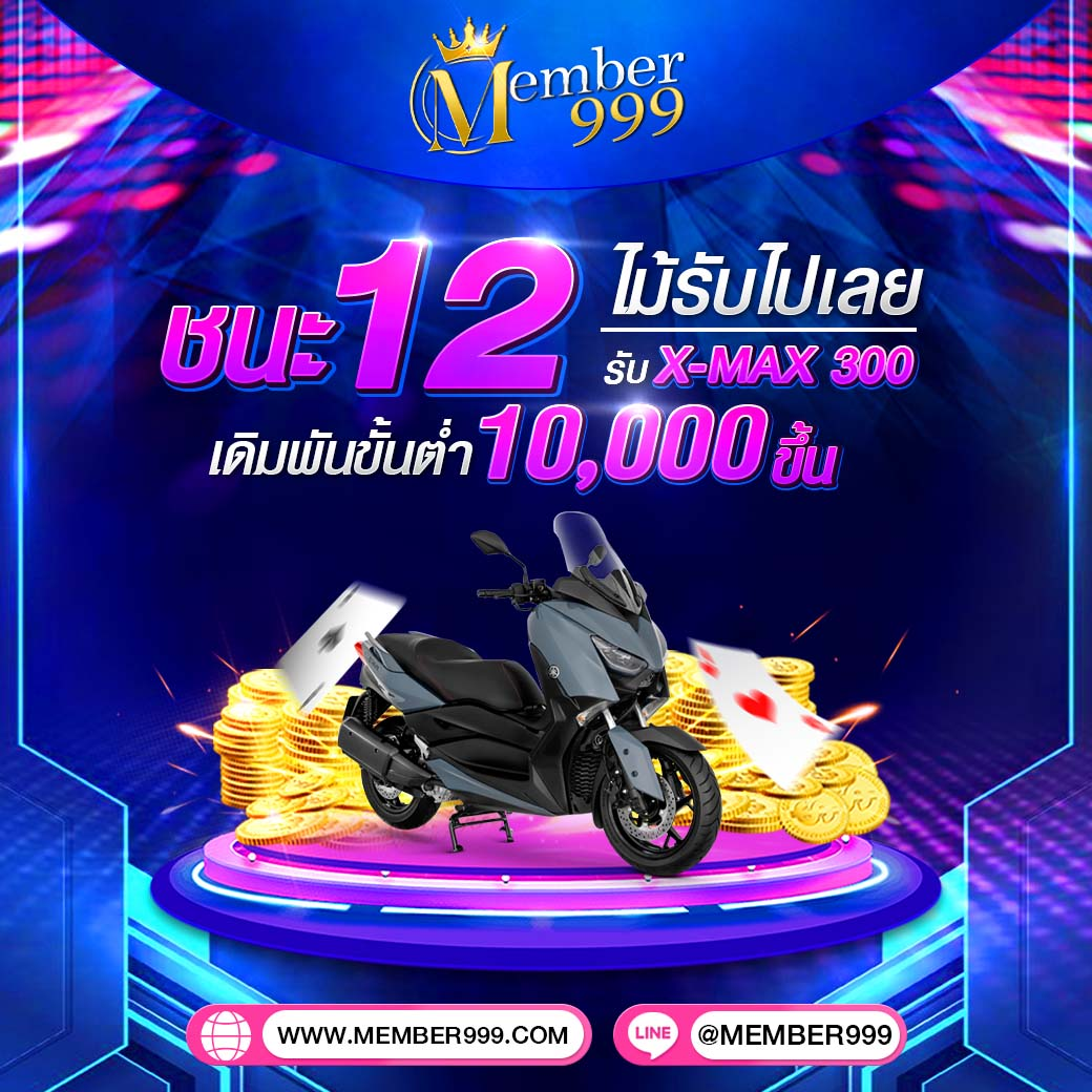 ฝาก1รับ100 สมาชิกใหม่ บริการทันใจ ปลอดภัย จ่ายจริง