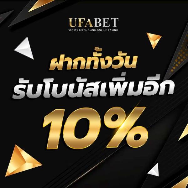 ฝาก20 รับ100 ทำยอด 300 ถอนได้ 300 คุ้มที่สุดในไทย