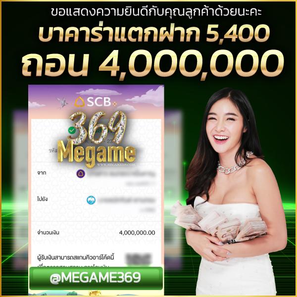 ฝาก5รับ50 วอลเล็ต โปรโมชั่นแรงสุดในไทย สมัครง่าย จ่ายจริง