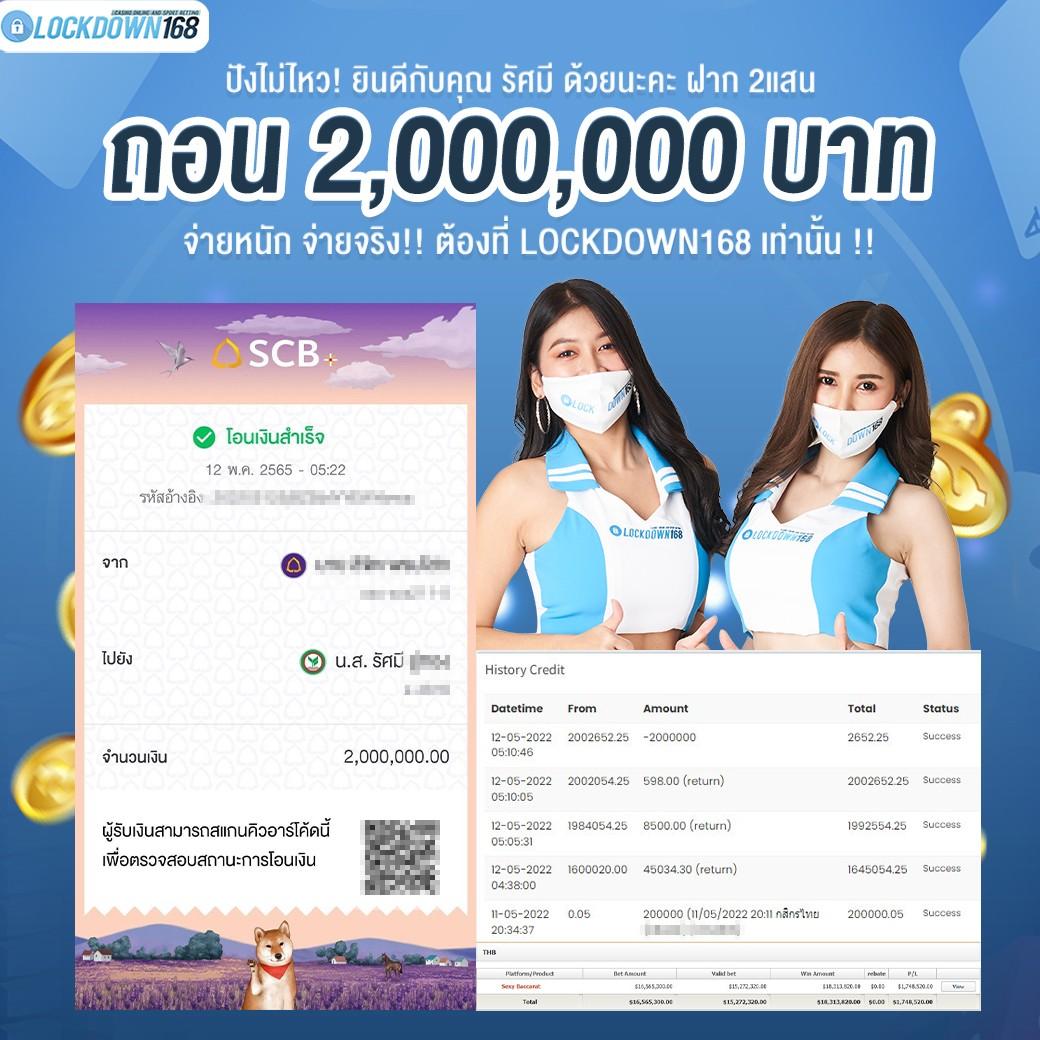 ฝาก7รับ100 กลยุทธ์เอาชนะเกม พร้อมโปรโมชั่นสุดคุ้ม