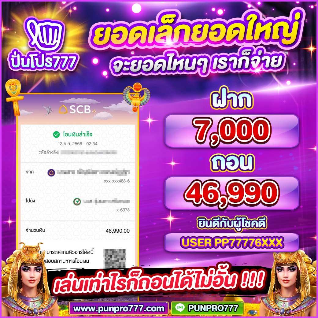 ฝาก 10 รับ 100 ทํา ยอด 400 ถอนได้ 200 รวมโปรโมชั่นสุดฮิตในไทย