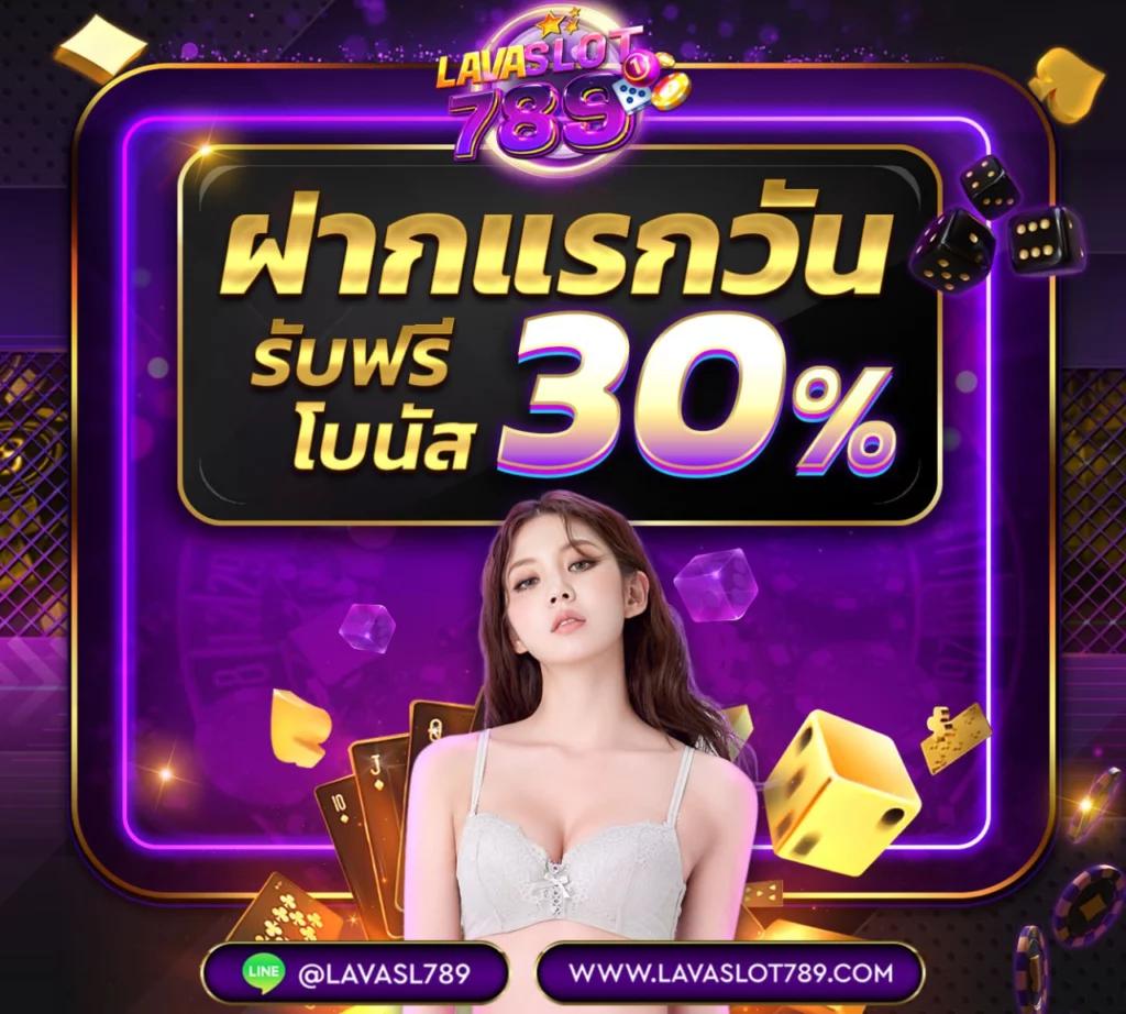 ฝาก 20 รับ 100 ทํา 300 ถอน 200 โปรโมชั่นคาสิโนล่าสุดเล่นง่ายได้เงินจริง