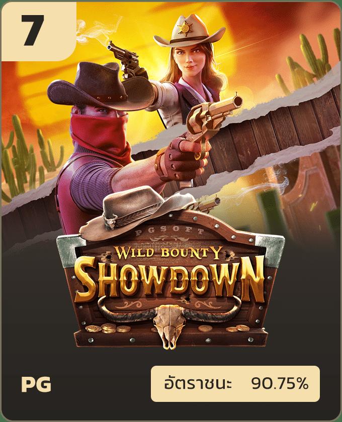 ฝาก 5 รับ 50 ล่าสุด PG พร้อมโปรดีๆ ฟรีเครดิตเต็มพิกัด