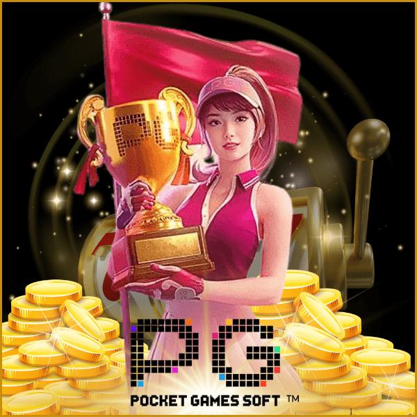 ฝาก ถอน ไม่มี ขั้น ต่ํา วอ เลท เดิมพันง่าย ปลอดภัยในทุกเกม