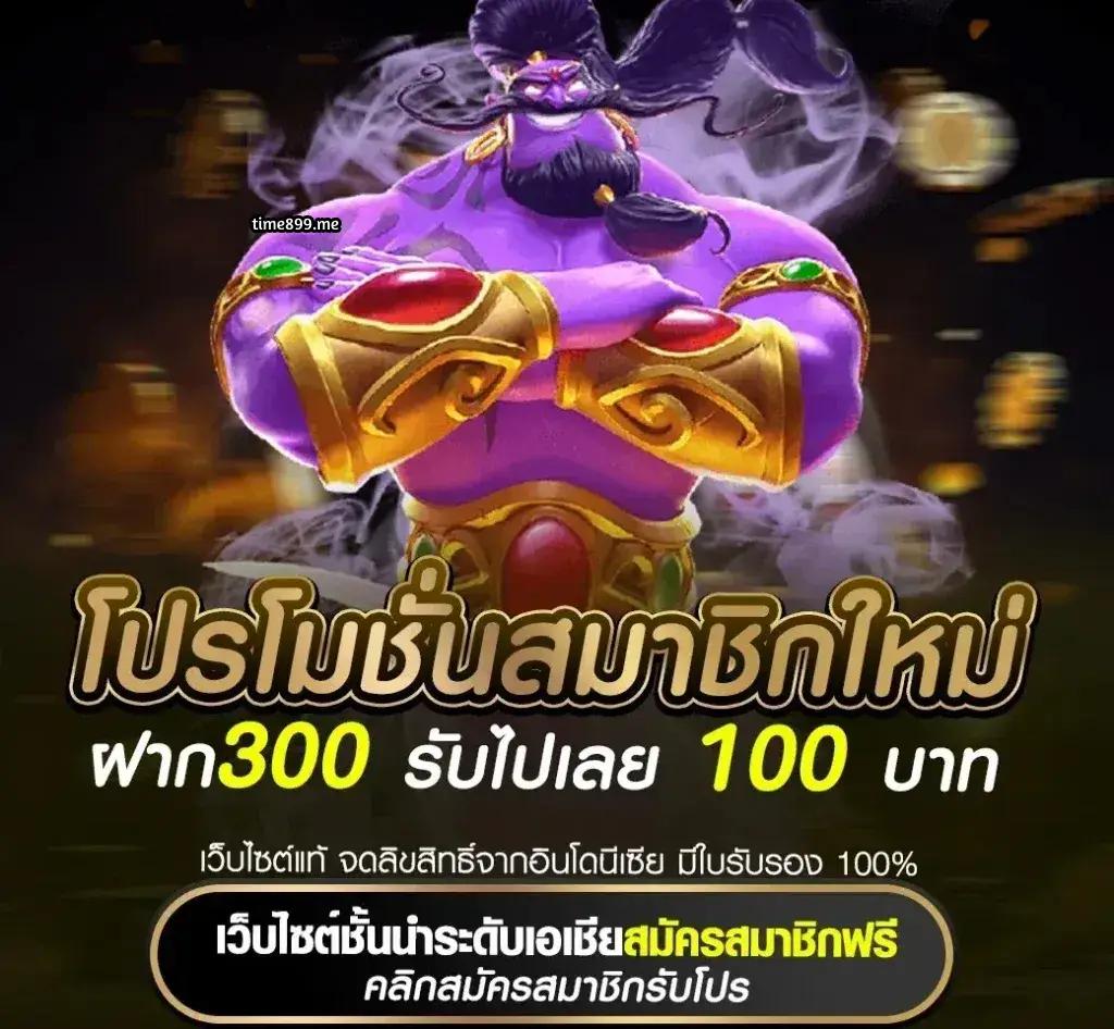 พักยก771 คาสิโนสร้างรายได้สุดฮิต จัดเต็มความสนุกเต็มอิ่ม