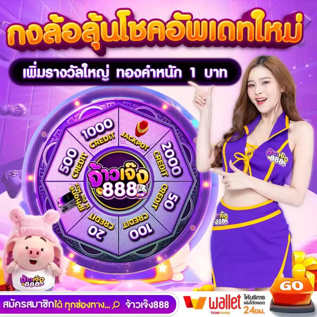 พักยก 711 คาสิโนเว็บตรง สมัครง่าย ได้เงินไว โปรโมชั่นสุดปัง