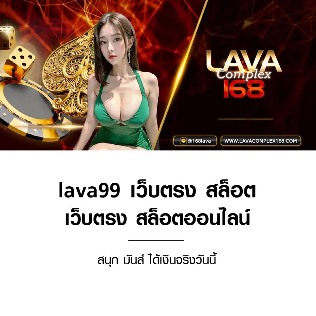 พุซซี่ 888 คาสิโนออนไลน์ มิติใหม่ของการเดิมพันออนไลน์แนวหน้า