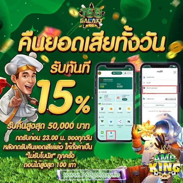 พนันออนไลน์มั่นใจที่ SafeZone28 เว็บเกมสุดโปร่งใส ปลอดภัย 100%