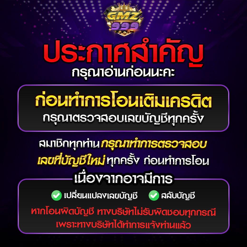 พบกับการเดิมพันสุดมันส์ที่ ผลบอลสด7 ครบทุกเกมส์พนันออนไลน์ลุ้นสนุกทุกวินาที
