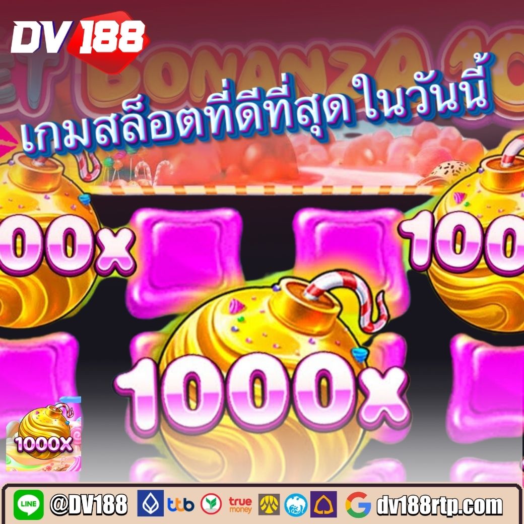 มั่นใจทุกแมชต์กับ ผลบอลสดทีสกอร์ สตูรบอลอันดับหนึ่งในไทย