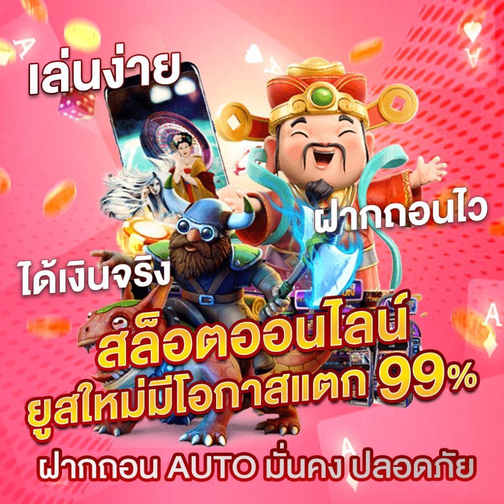 มารีน่าเบย์ สล็อต เว็บตรงใหม่ล่าสุด พร้อมเทคนิคสุดฮิตในไทย