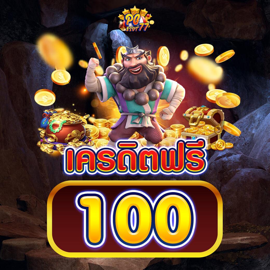 ยูฟ่า169 เว็บเดิมพันครบวงจร ระดับแนวหน้าของไทย