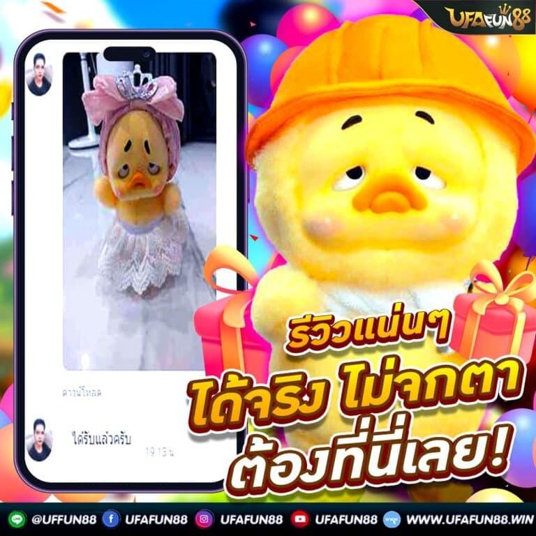 ยูฟ่าเบททางเข้า เว็บตรงไม่ผ่านเอเย่นต์ เว็บเดิมพันมั่นคงที่สุด