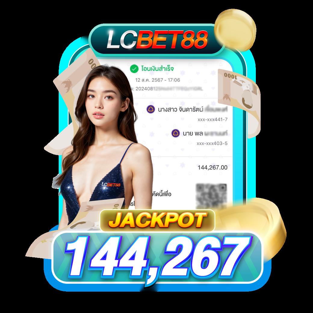 รวมเกมสุดปังกับ superbet slot เล่นง่าย ทำกำไรไม่อั้นปี 2024