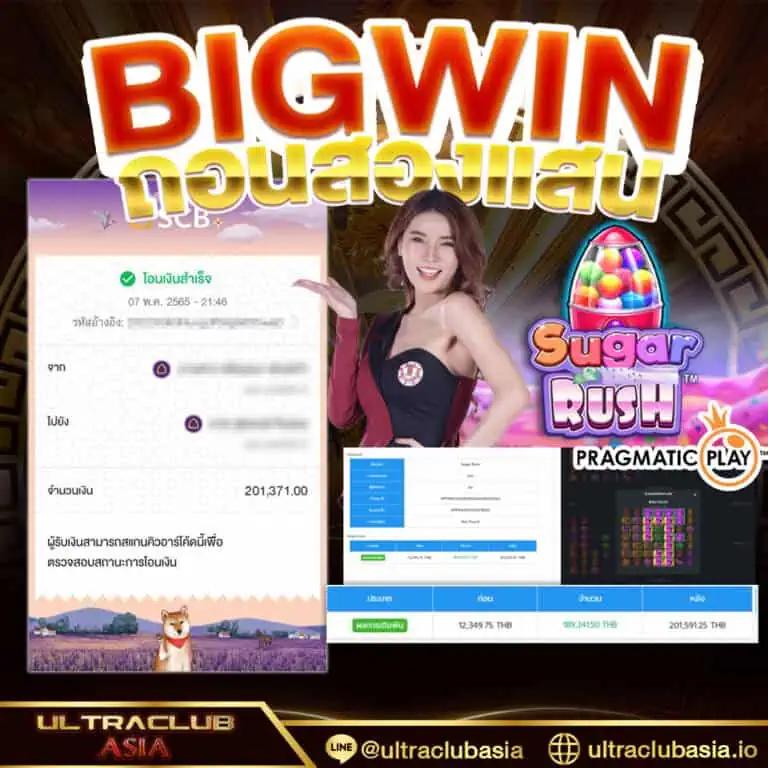 รวมเว็บสล็อตใหม่ล่าสุด เรียนรู้โอกาสทำเงินด้วยเกมสล็อตยอดนิยม2024