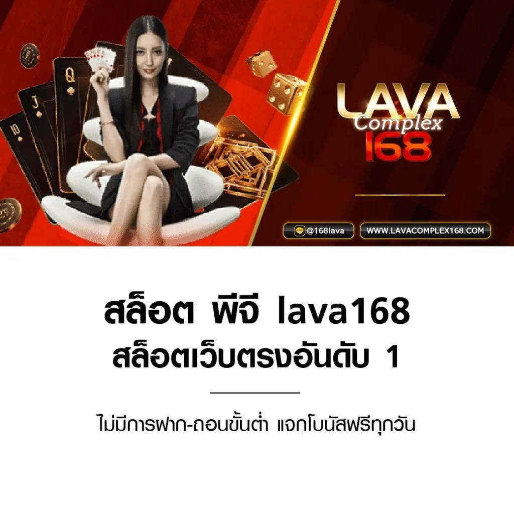 ราคาบอล 88 คาสิโนเว็บตรง เดิมพันง่าย ได้กำไรดีระดับเอเชีย