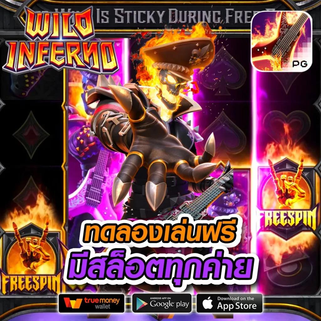 ราคาบอลทุกลีกวันนี้ วิเคราะห์แม่นยำ ครบทุกแมตช์ในไทย