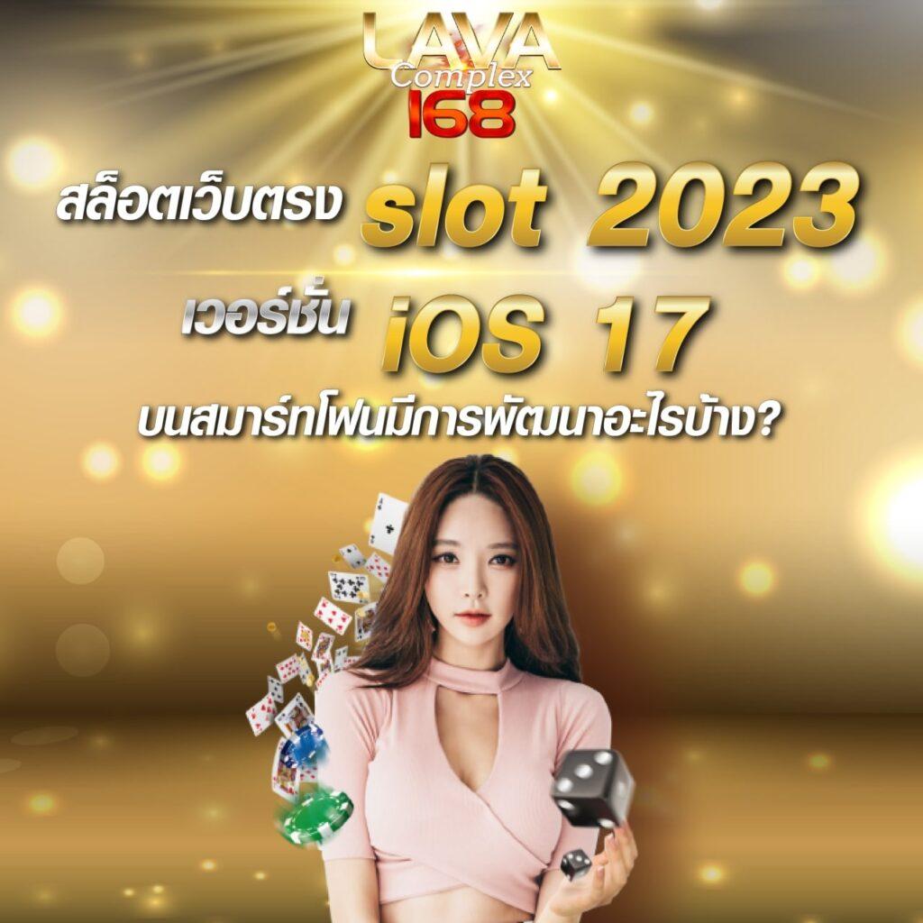 ราคาบอลวันนี้ 888 รวมอัปเดตราคาแบบเรียลไทม์ในไทย