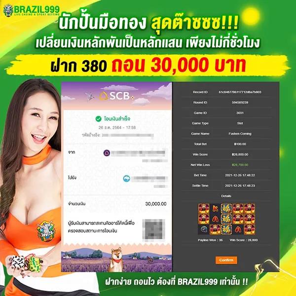 ราคาบอลวันนี แทงบอลออนไลน์ จัดเต็มทุกแมตช์ พร้อมโปรโมชั่นสุดคุ้ม