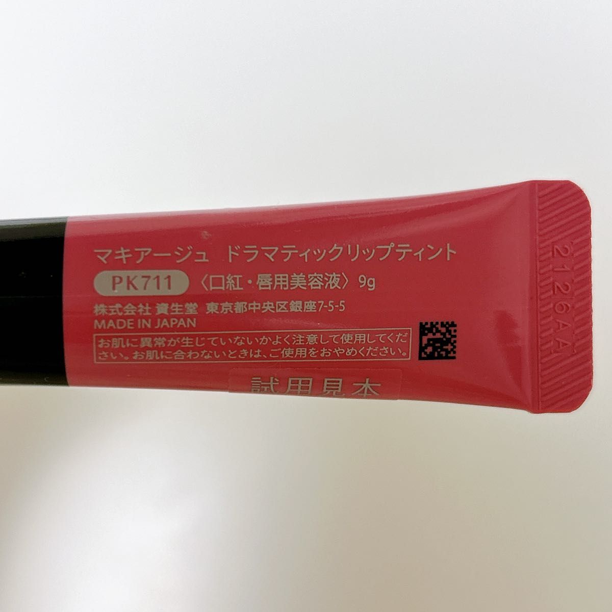 ราคาบอลเมื่อคืน รวมสถิติเด็ด วิเคราะห์บอลวันนี้ เว็บเดียวจบ