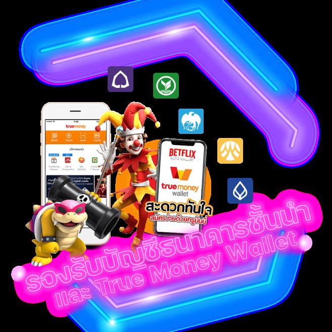 ราคาฟุตบอลวันนี้ เดิมพันง่ายและปลอดภัย พร้อมโปรโมชั่นสุดคุ้ม