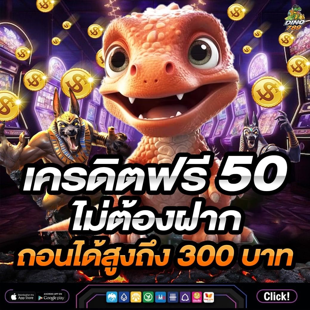 ราชาสล็อต เกมสล็อตใหม่ไฉไล แตกง่าย จ่ายเต็มทุกบิล