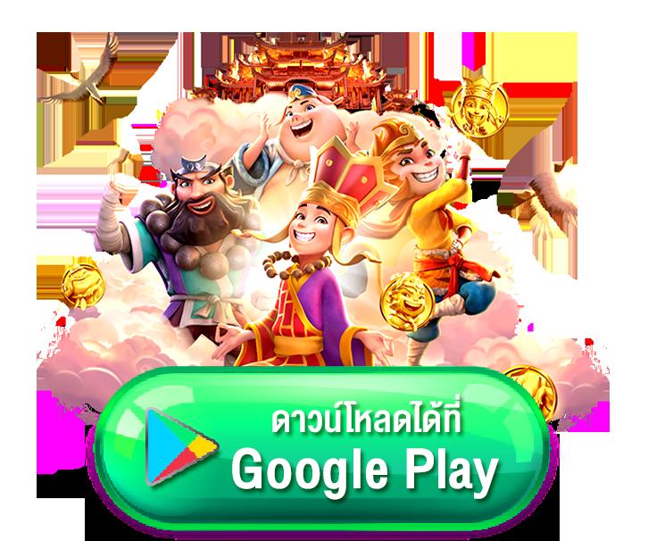 ล็อตโต้888 ศูนย์รวมเกมคาสิโนสุดฮิต ระบบใหม่ล่าสุด 