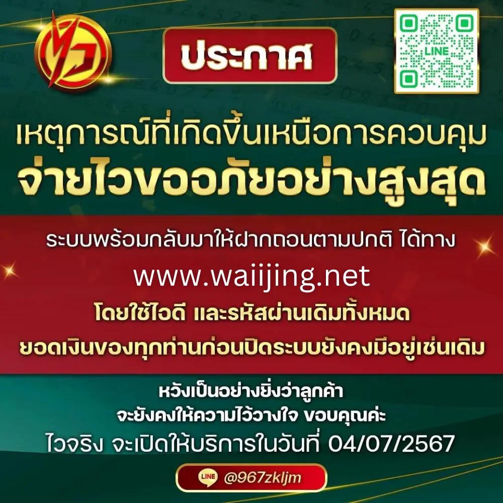 ล็อตโต้วีไอพี คาสิโนออนไลน์อันดับหนึ่ง พร้อมโปรโมชั่นสุดคุ้ม