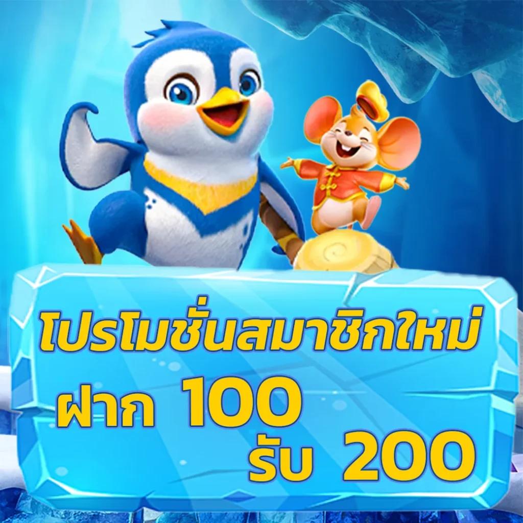 ล้อหมุน คาสิโนสุดมันส์ ด้วยเทคโนโลยีใหม่ล่าสุด พร้อมโปรแรง 2024